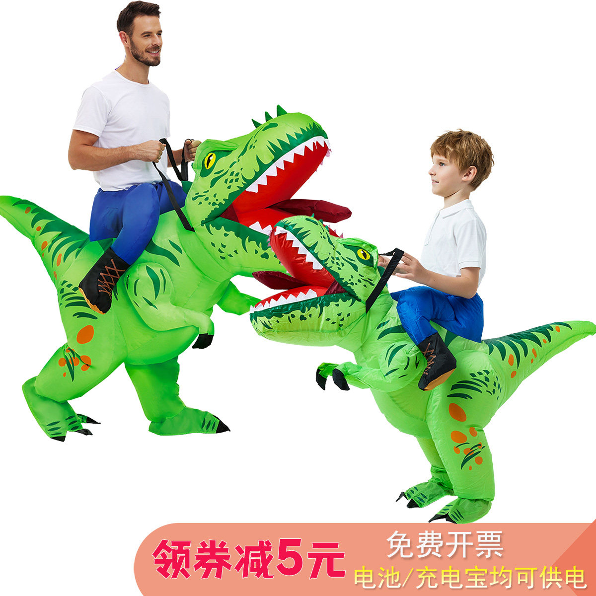 坊付充气演出服配送充气工具