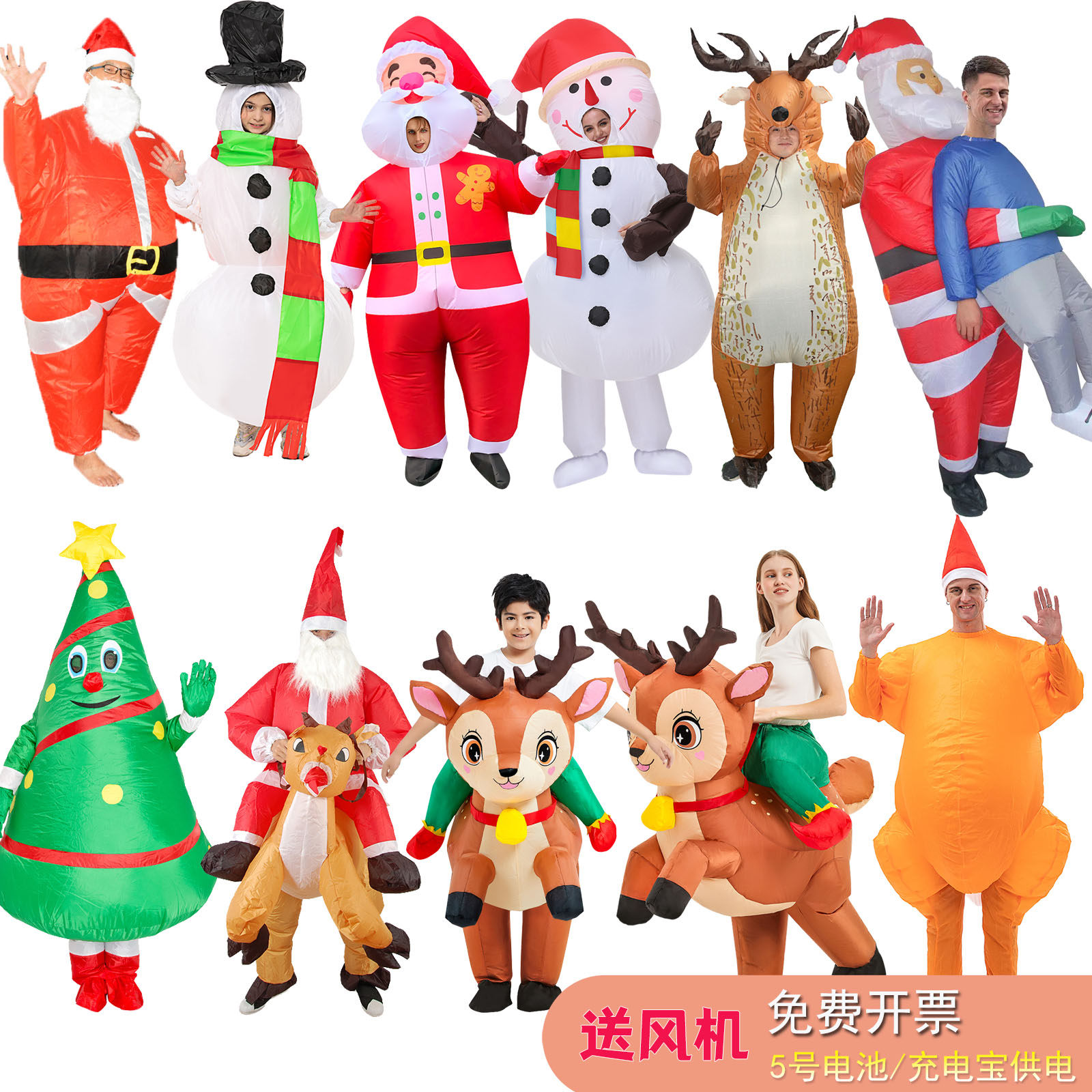 圣诞节演出服装 圣诞树人偶道具充气服火鸡麋鹿雪人圣诞老人衣服