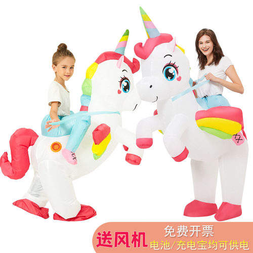 万圣节儿童充气服独角兽人偶服