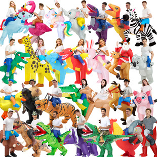 万圣节充气服成人cos动物人偶服恐龙老虎火烈鸟马独角兽骑马衣服