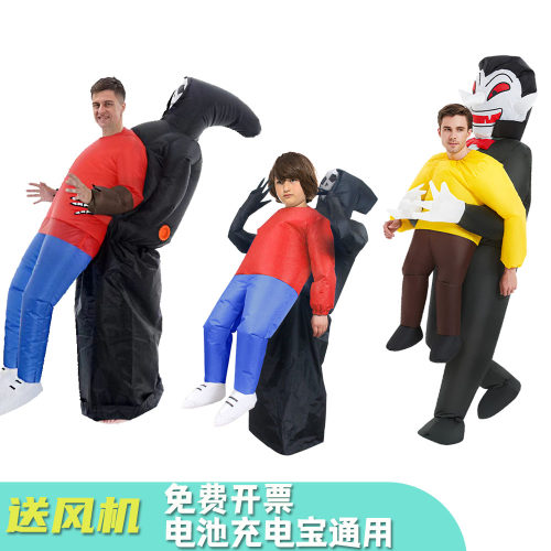 万圣节吸血鬼死神充气整蛊服