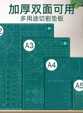 环美切割垫板A4写字桌垫小学生专用大号A2考试一年级手工专用绘画画美术A3油画棒美工幼儿园垫高加高初中生a5