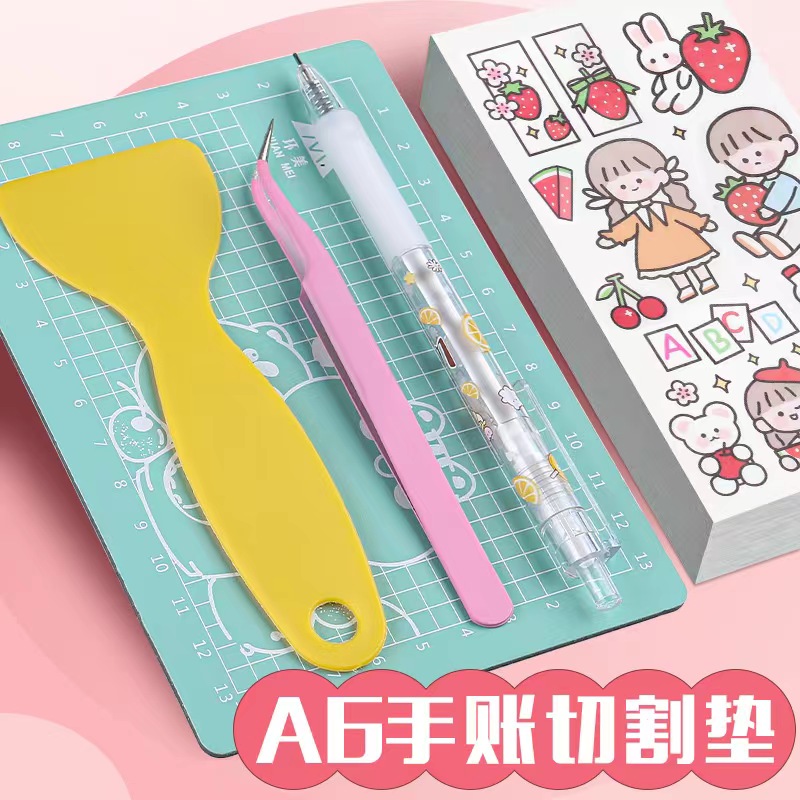 环美绘画A3垫板画板手帐A4切割板防割板手工雕刻板美工画画裁纸桌垫鼠标垫