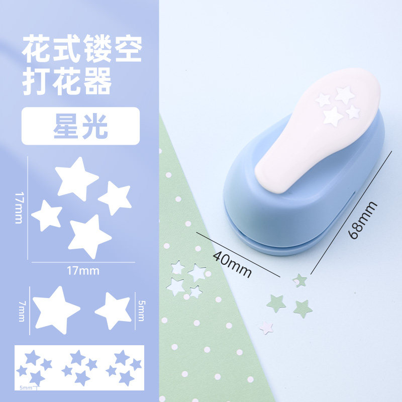 可得优压花机小号印花机幼儿园图案打孔机手账打洞器压图器儿童手工创意diy幼儿园压花花型手工纸艺打孔器YHQ