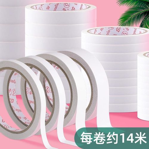双面胶带两面强力海绵薄高粘度