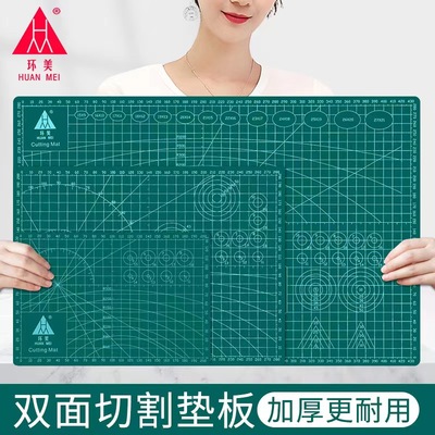 diy环美画画工作pvc绿色切割垫板