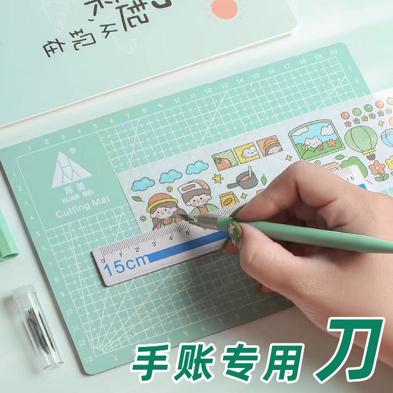 切割板全套裝筆式兒童小學生刻刀