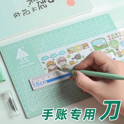 切割板全套装笔式儿童小学生刻刀