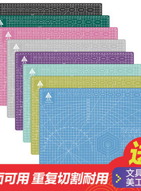 环美a3切割板垫板手工桌面广告裁切雕刻版a4切割垫学生写字考试美工手帐diy裁纸a2大号模型绘画a1防割垫板pvc