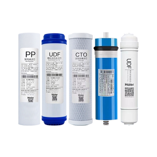 海尔净水器滤芯HRO400-5/5(A)升级LRO400-5家用换芯10寸反渗透膜