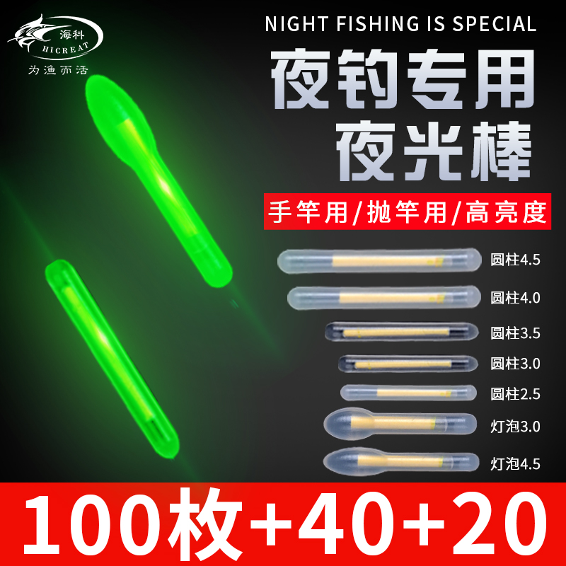 夜光超亮钓鱼卡座装备批发