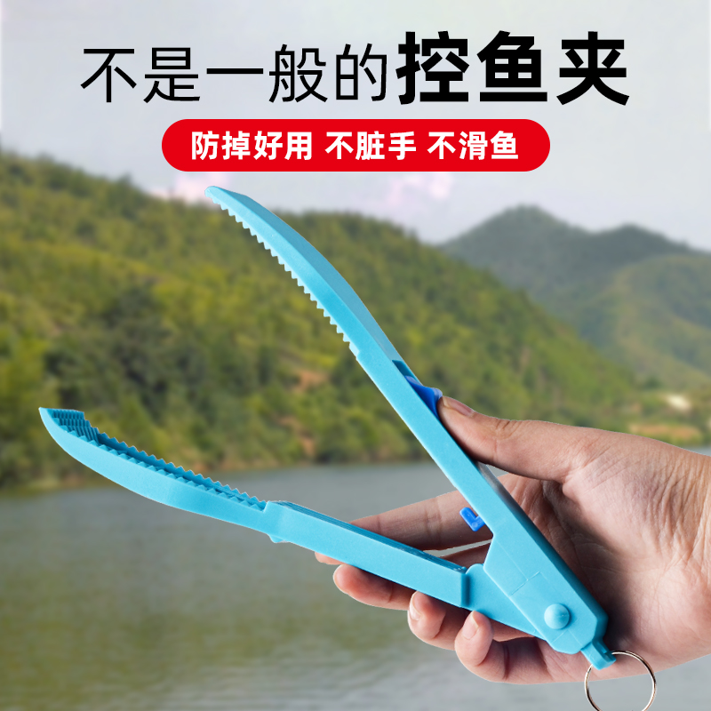 控鱼器微物塑料抓鱼夹取鱼器