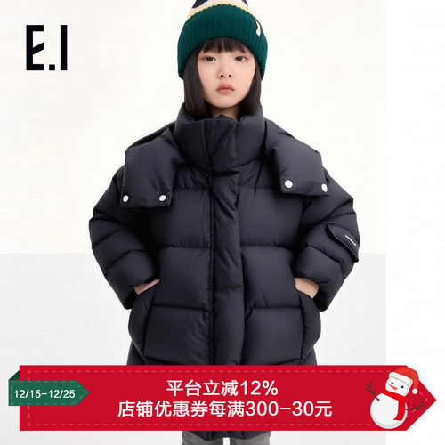 ei童装儿童中长款连帽羽绒服