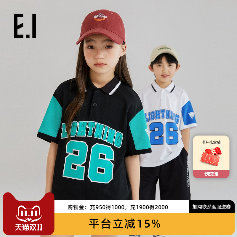 ei童装男童短袖polo衫