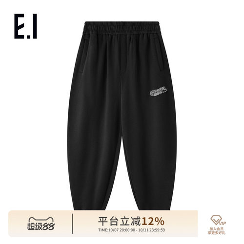 ei童装儿童休闲束脚裤针织长裤