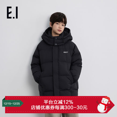 ei童装男童中长款连帽羽绒服2025冬装新款男女童加绒加厚外套