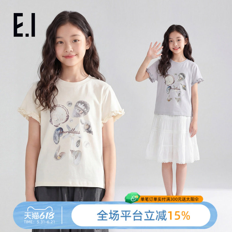 ei童装女童短袖T恤2026夏季新款中大童甜美风贝壳印花木耳边上衣