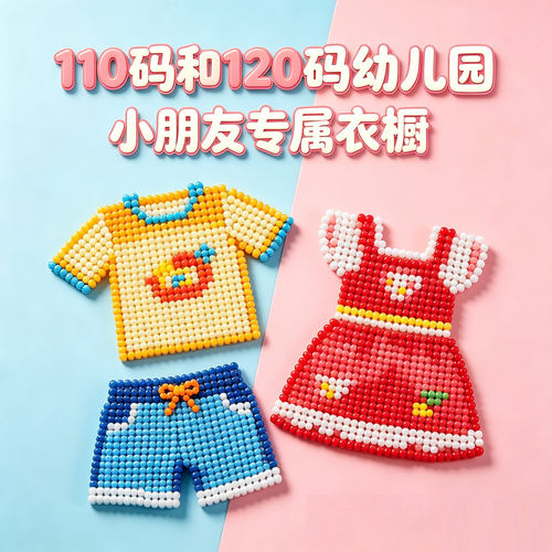 110码120码幼儿园男宝女童夏季短袖T恤五分裤休闲长裤连衣裙