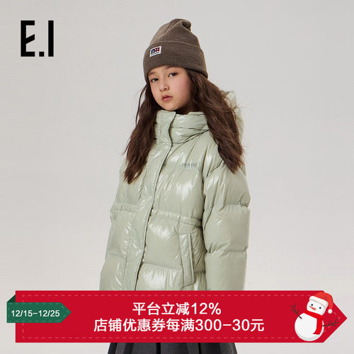 ei童装儿童连帽款羽绒服外套