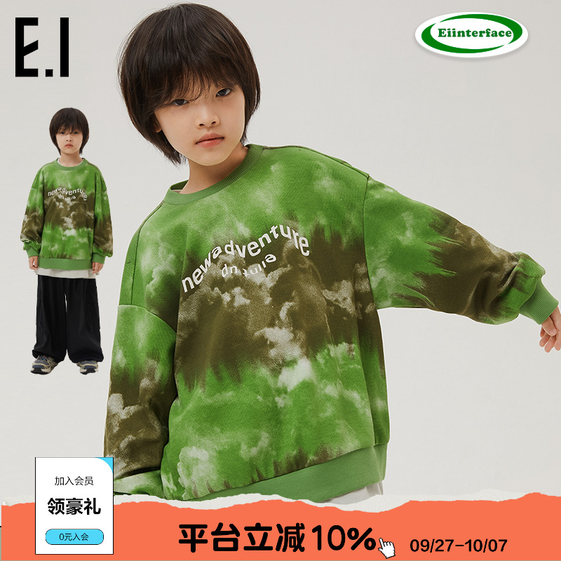 ei童装儿童扎染卫衣长袖套头衫
