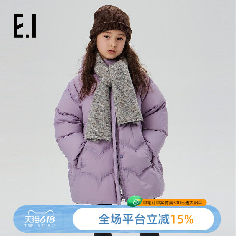 【高充绒】ei童装女童中长款连帽羽绒服冬装新款紫色收腰外套