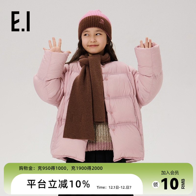 ei童装女童短款羽绒服亲子装