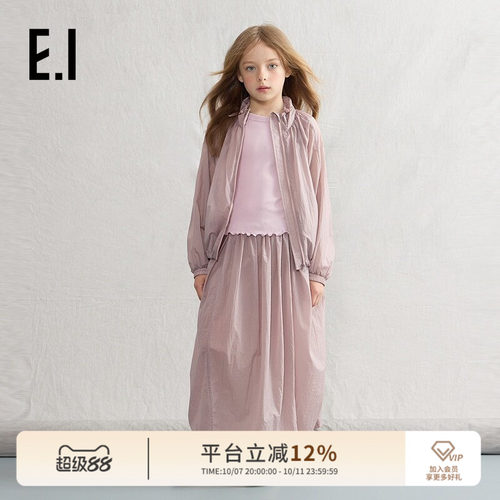 ei童装女童立领薄款外套