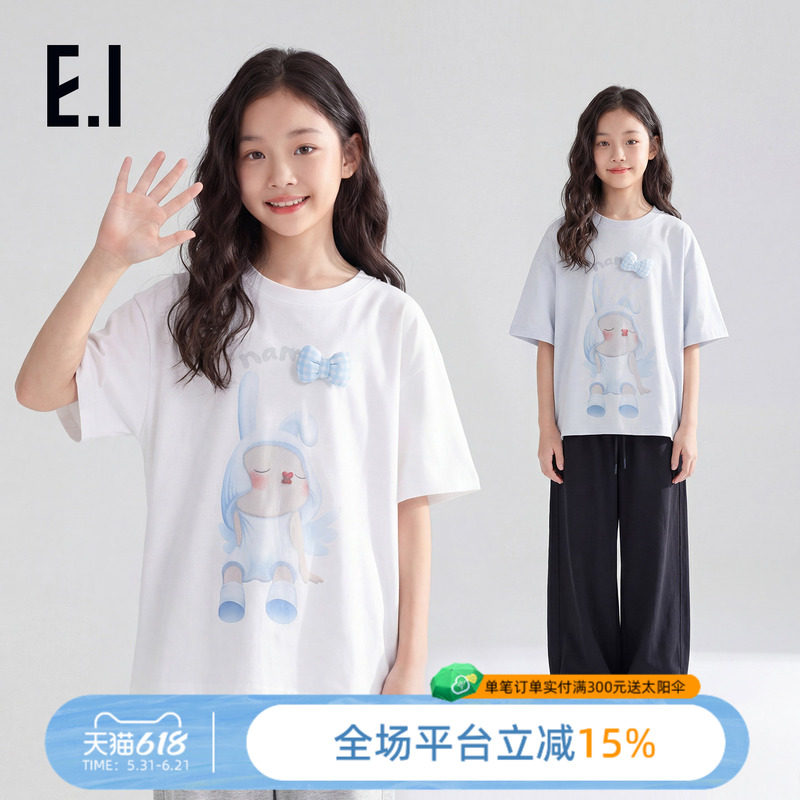 ei童装女童短袖T恤2026夏季新款卡通兔子印花宽松休闲版亲子装