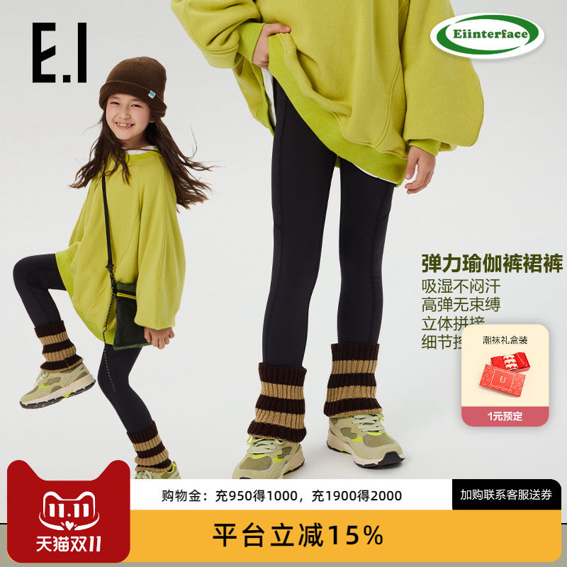 ei童装女童加绒打底裤冬装新款堆堆袜套拼接一体瑜伽裤中大童