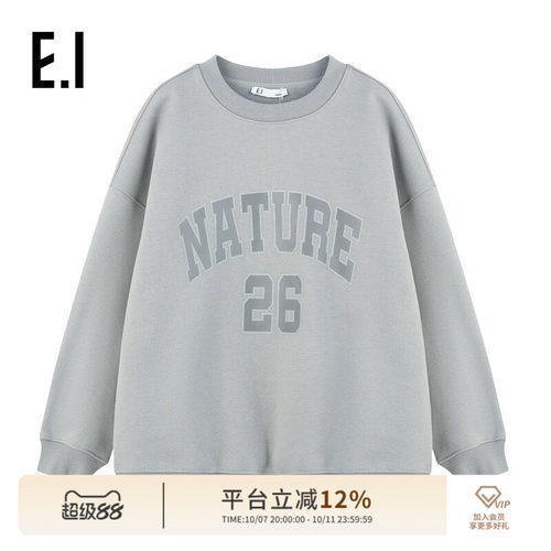ei童装男童圆领加绒卫衣