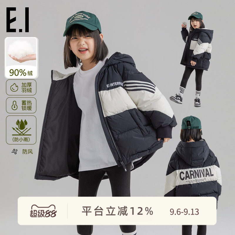 ei童装女童羽绒服冬装加厚图片