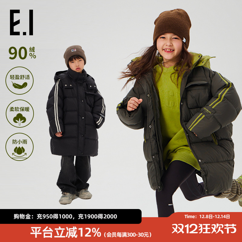 ei童装儿童长款羽绒服亲子装