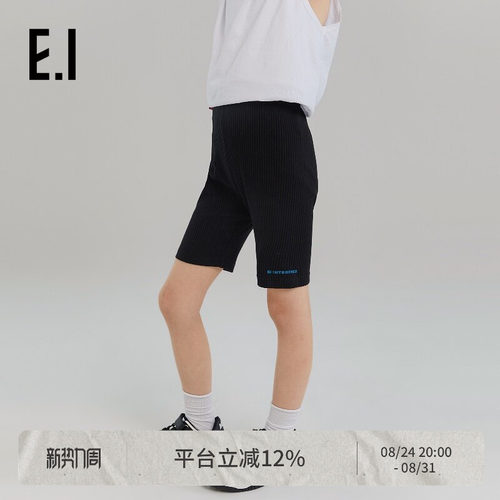 ei童装女童短裤打底裤五分裤