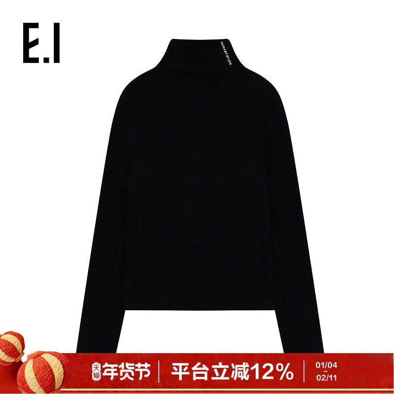 ei童装女童半高领打底衫冬装新款中大童紧身保暖内搭亲子装,童装/婴儿装/亲子装,卫衣/绒衫,淘宝优惠券,粉丝福利购,淘宝优惠卷