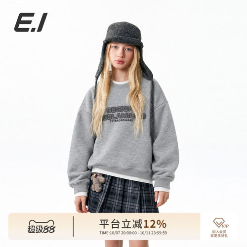 ei童装儿童假两件加绒保暖卫衣