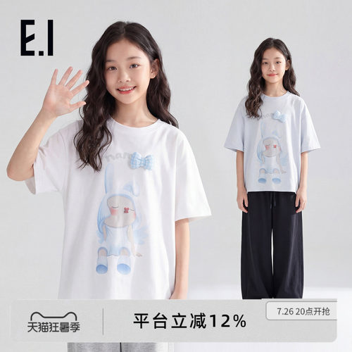 ei童装女童短袖T恤亲子装