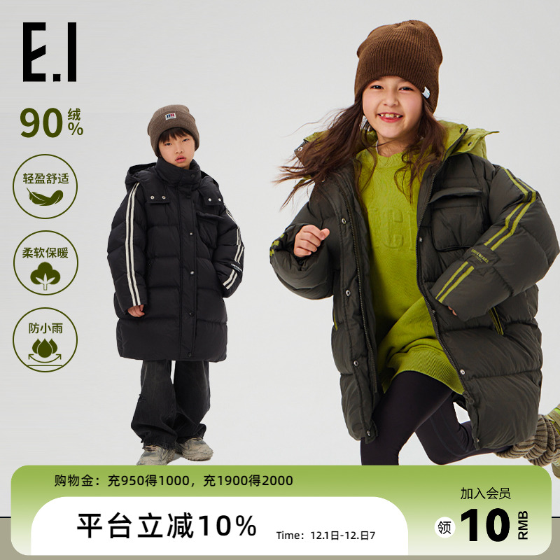 ei童装儿童长款羽绒服亲子装
