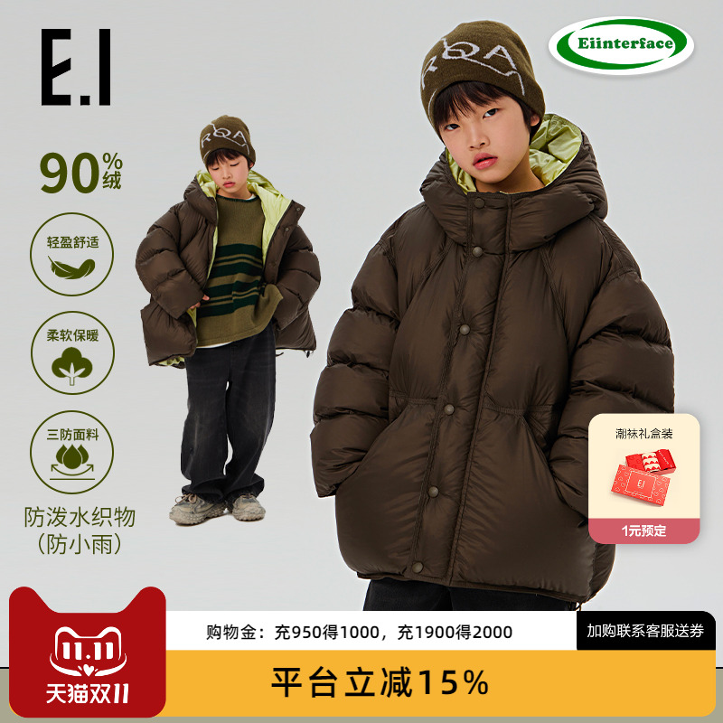 ei童装儿童加绒羽绒服
