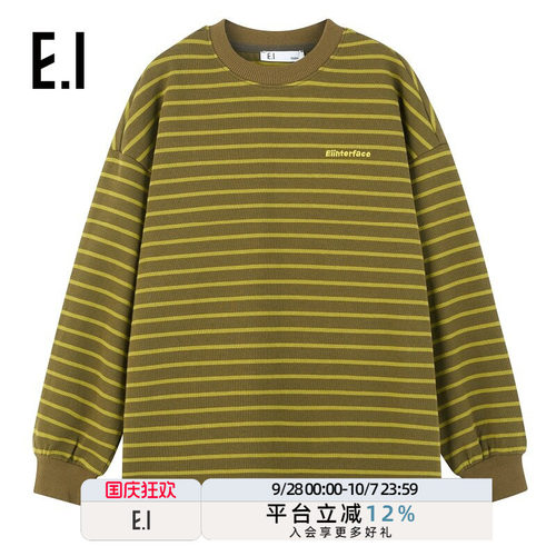 ei童装男童条纹卫衣打底衫