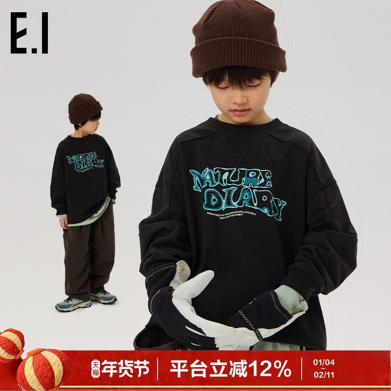 ei童装儿童长袖T恤秋装新款韩版宽松休闲潮酷风打底衫亲子装