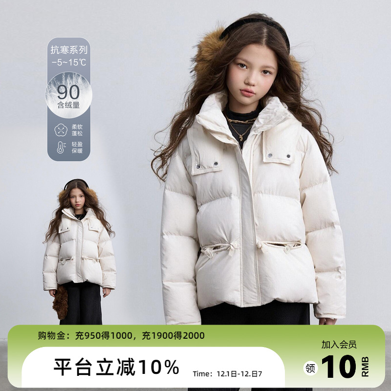 ei童装女童连帽款保暖羽绒服