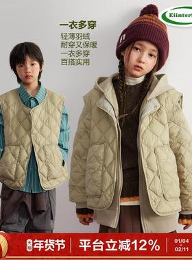 【一衣两穿】ei童装儿童连帽羽绒服冬装新款男女童轻薄马甲