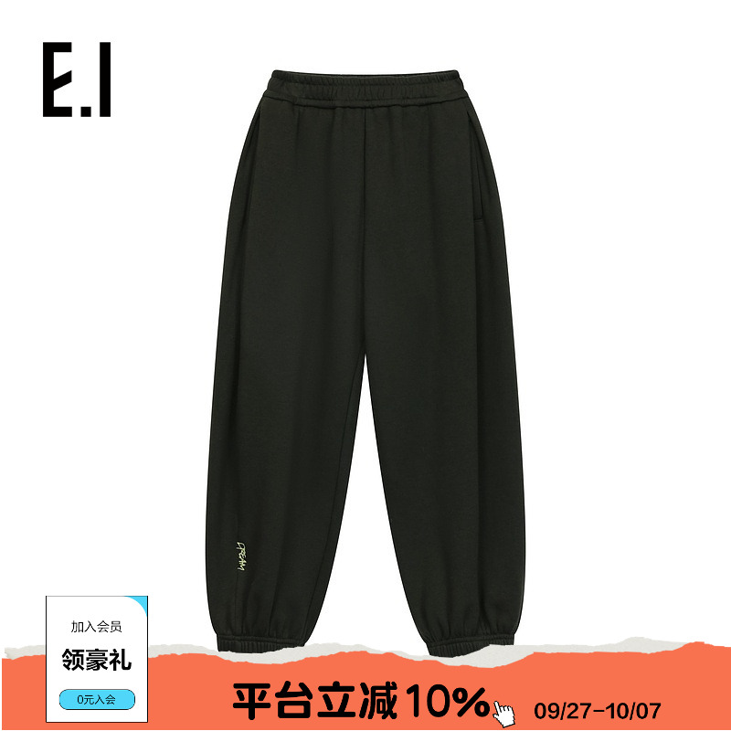 ei童装儿童休闲长裤春秋装新款中大童户外运动束脚裤针织裤