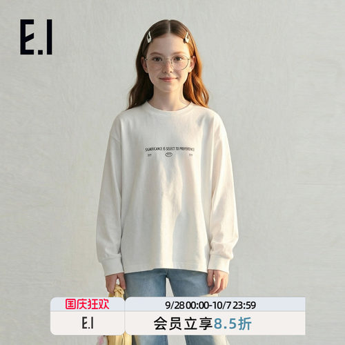 ei童装儿童长袖T恤打底衫