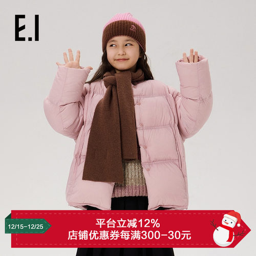 ei童装女童短款羽绒服亲子装