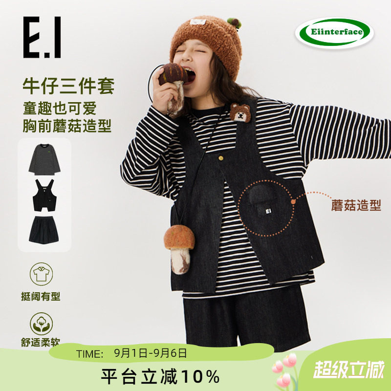 ei童装儿童套装长袖T恤三件套图片
