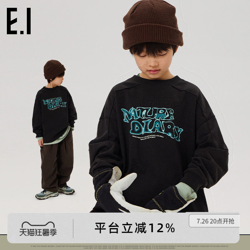 ei童装儿童长袖T恤秋装新款韩版宽松休闲潮酷风打底衫亲子装