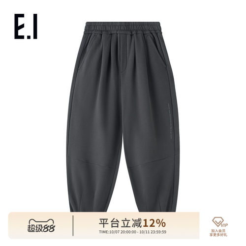 ei童装儿童宽松休闲束脚裤