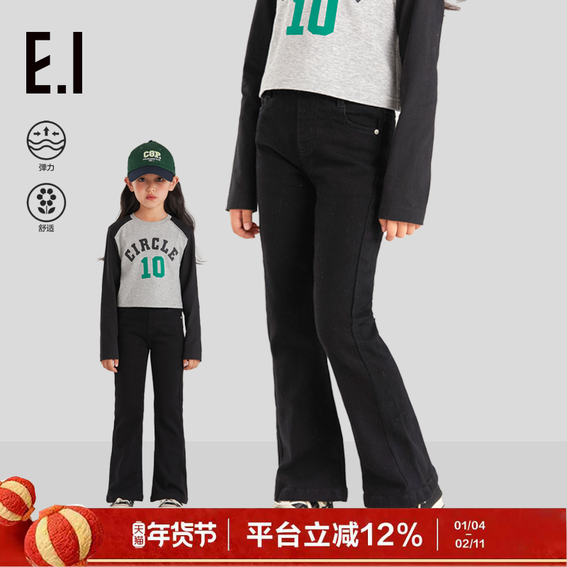 【商场同款】ei童装女童牛仔长裤秋装新款微喇叭裤子马蹄裤,童装/婴儿装/亲子装,儿童牛仔裤,淘宝优惠券,粉丝福利购,淘宝优惠卷