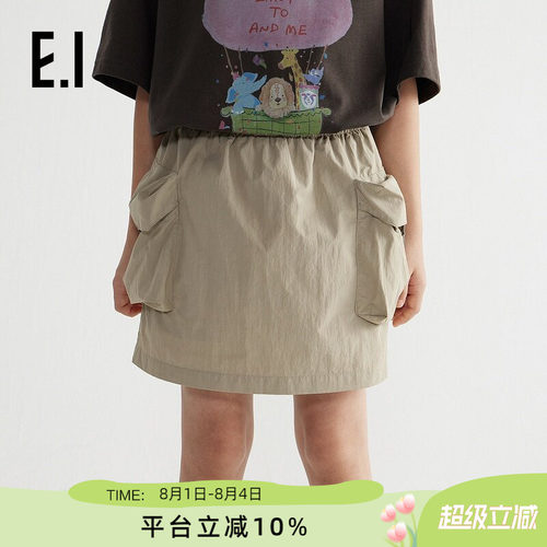 ei童装女童半身裙工装潮酷